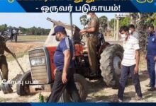 சட்டவிரோத மணல் கடத்தலில் ஈடுபட்டவர்கள் மீது துப்பாக்கிச்சூடு - ஒருவர் படுகாயம்! யாழ்.போதனா வைத்தியசாலையில் அனுமதி!