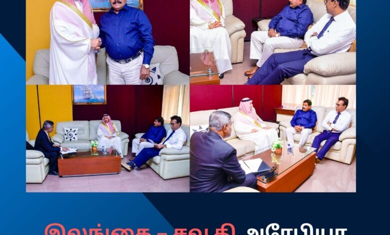 இலங்கை – சவூதி அரேபியா இடையே கடல்சார் ஒத்துழைப்பை!