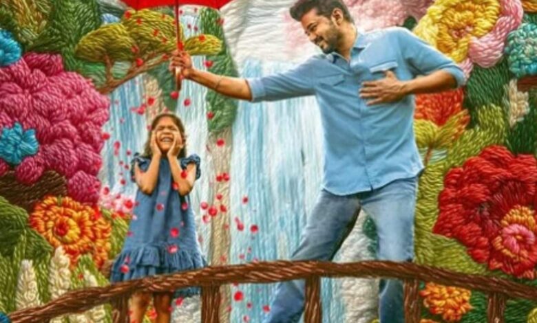 ஜனநாயகன் திரைப்பட பாடல் தொடர்பான அறிவிப்பு