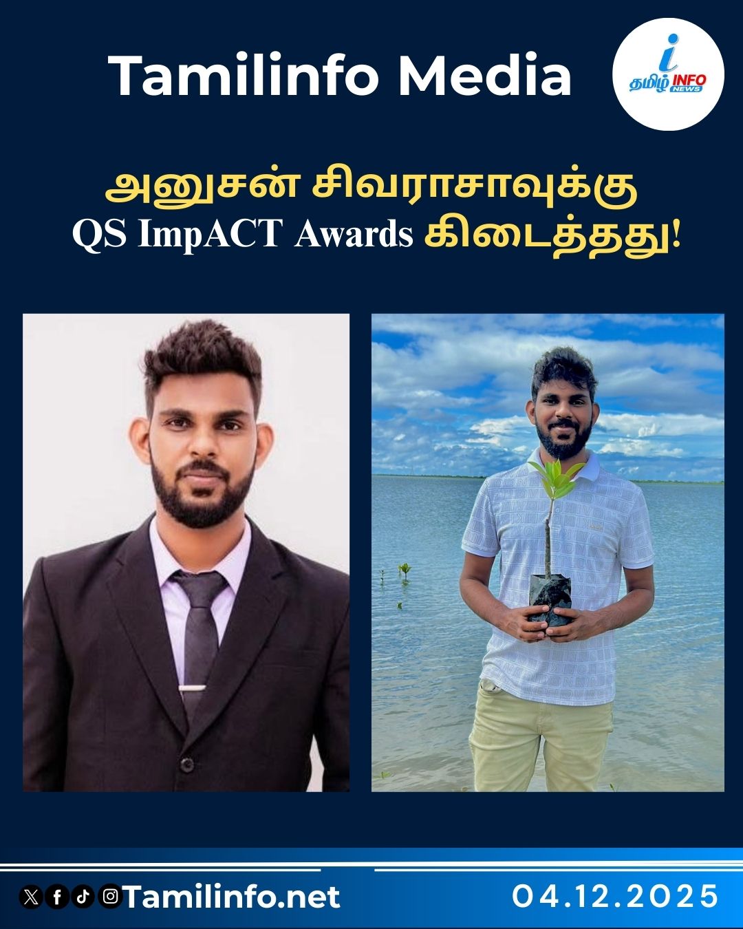 QS ImpACT Awards பெற்ற அனுசன் சிவராசாவின் படம்