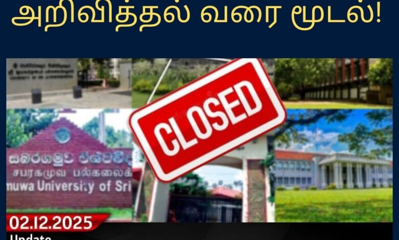 பல்கலைக்கழகங்கள் மற்றும் உயர்கல்வி நிறுவனங்கள் எட்டு வரை மூடப்பட்டிருக்கும் தகவல்