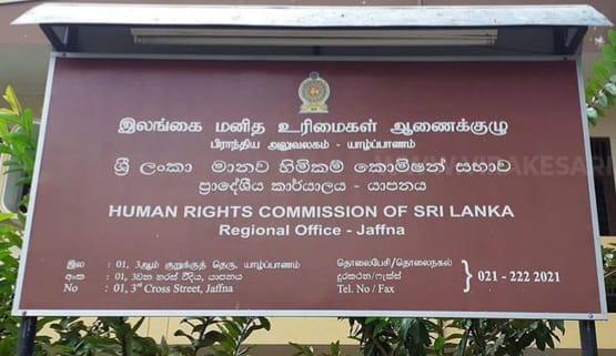 மாணவனின் 25 ஆயிரம் ரூபாய் முறைப்பாடு: கொடுப்பனவு வீட்டுக்கானதா? நபருக்கானதா? சண்டிலிப்பாய் பிரதேச செயலாளரிடம் மனித உரிமைகள் ஆணைக்குழு விளக்கம் கோரல்!