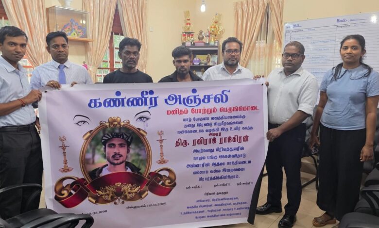 ஒரு இளைஞனின் மரணம்: இரண்டு உயிர்களை காப்பாற்றிய மனிதநேயம்!