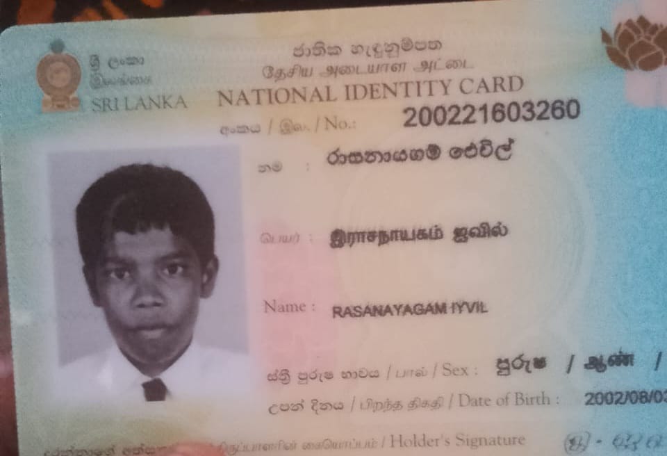 எலிக் காய்ச்சலால் யாழ்.போதனா வைத்தியசாலையில் இளைஞர் பலி!1