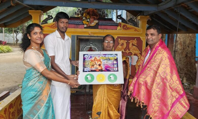 வித்தியா கணபதி பாமாலை" இறுவட்டு வெளியிட்டு வைப்பு!