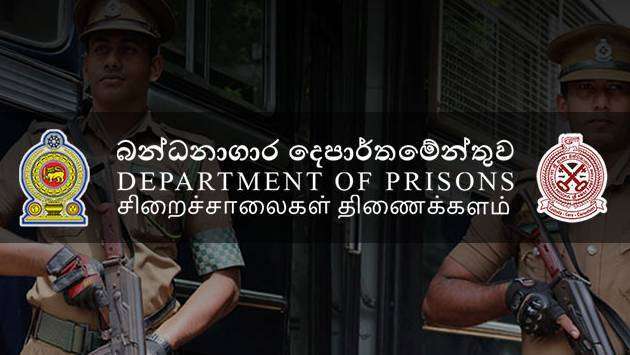 சிறைக் கைதிகளுக்கு தின்பண்டங்கள் வழங்க இன்று அனுமதி!