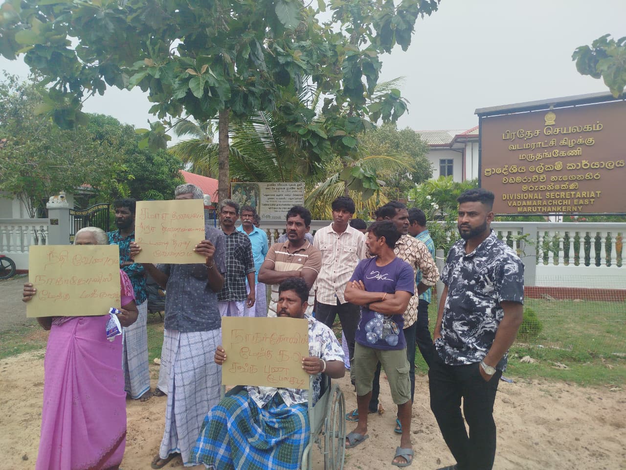 படகு வழங்கலில் முறைகேடு-வடமராட்சி கிழக்கு பிரதேச செயலகம் முன்பாக கவனயீர்ப்பு போராட்டம்