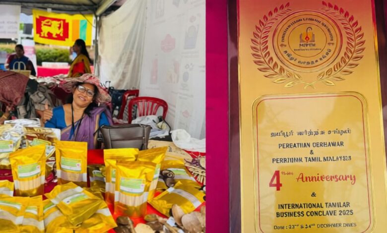 மலேசியாவில் நடைபெற்ற தமிழ் வர்த்தக மாநாட்டில் யாழ்ப்பாணப் பெண்ணுக்கு கிடைத்த அங்கிகாரம்!