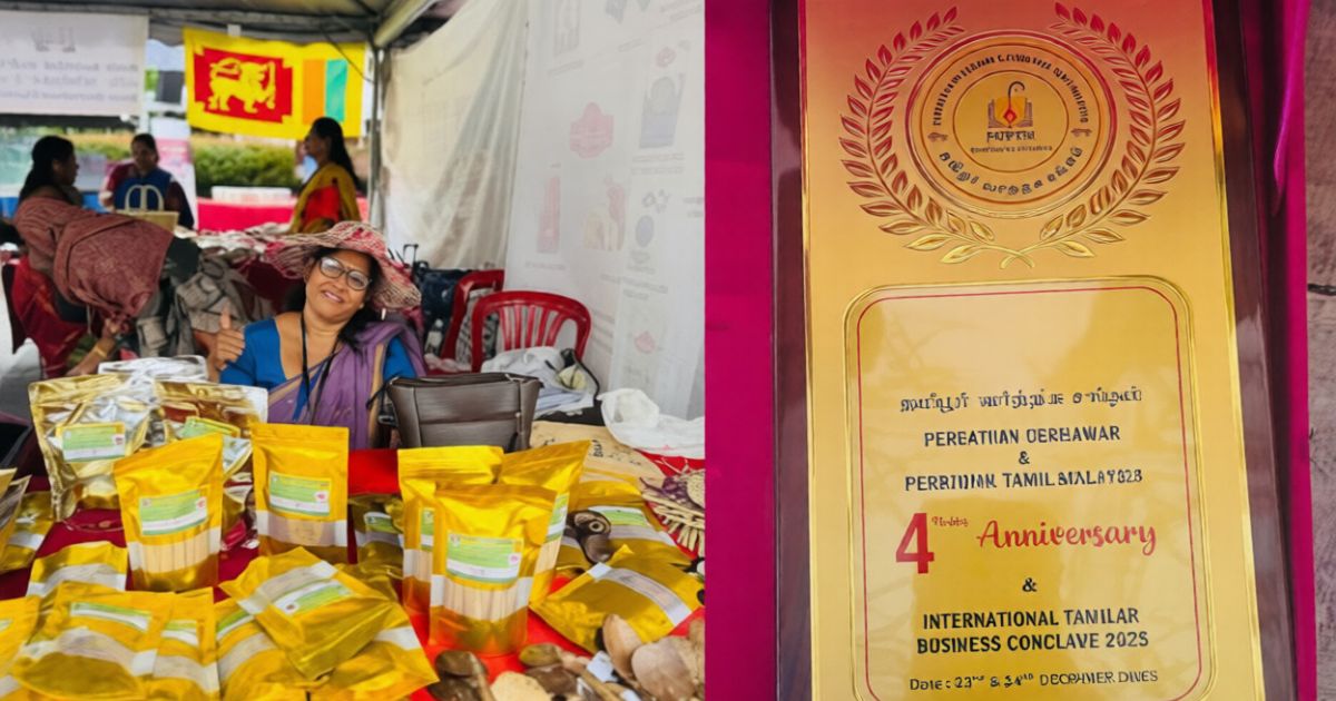 மலேசியாவில் நடைபெற்ற தமிழ் வர்த்தக மாநாட்டில் யாழ்ப்பாணப் பெண்ணுக்கு கிடைத்த அங்கிகாரம்!