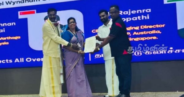 மலேசியாவில் நடைபெற்ற தமிழ் வர்த்தக மாநாட்டில் யாழ்ப்பாணப் பெண்ணுக்கு கிடைத்த அங்கிகாரம்!