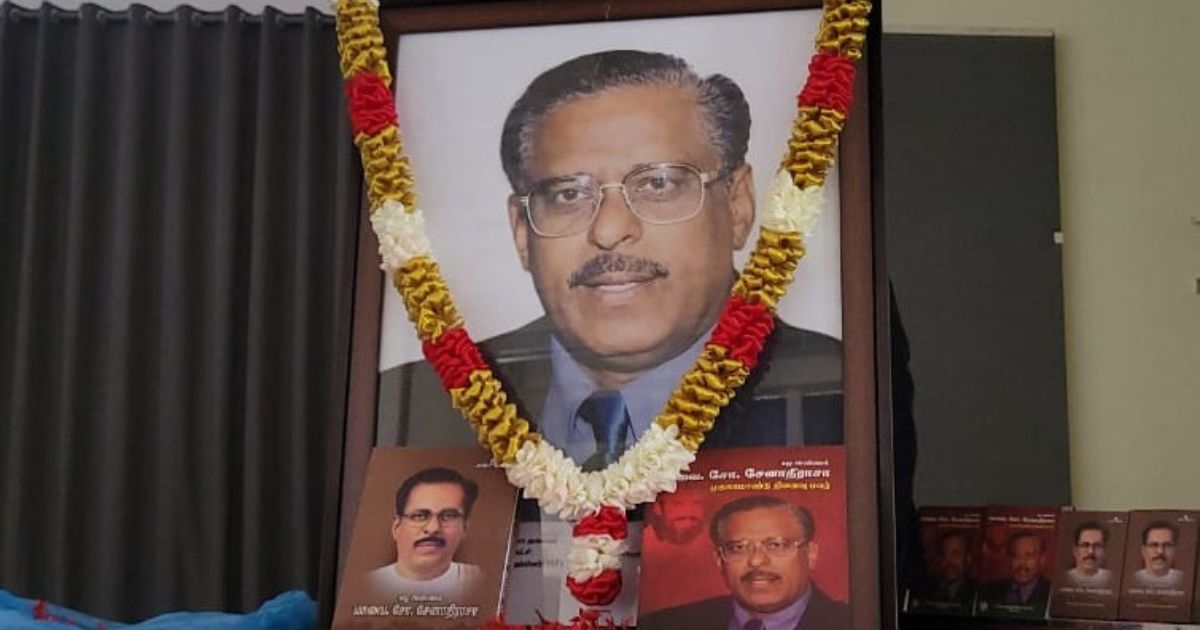 மாவை சேனாதிராசாவின் முதலாம் ஆண்டு நினைவேந்தல் நிகழ்வு!