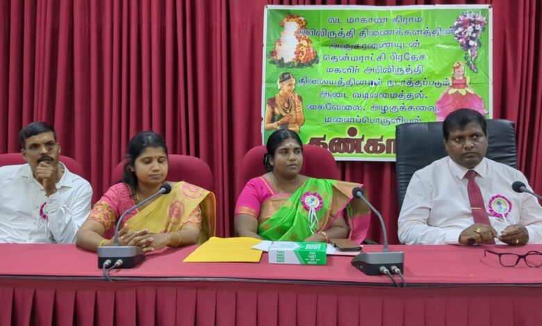 தென்மராட்சி பிரதேச செயலகம் மாநாட்டு மண்டபத்தில் மகளிர் அபிவிருத்தி கண்காட்சி