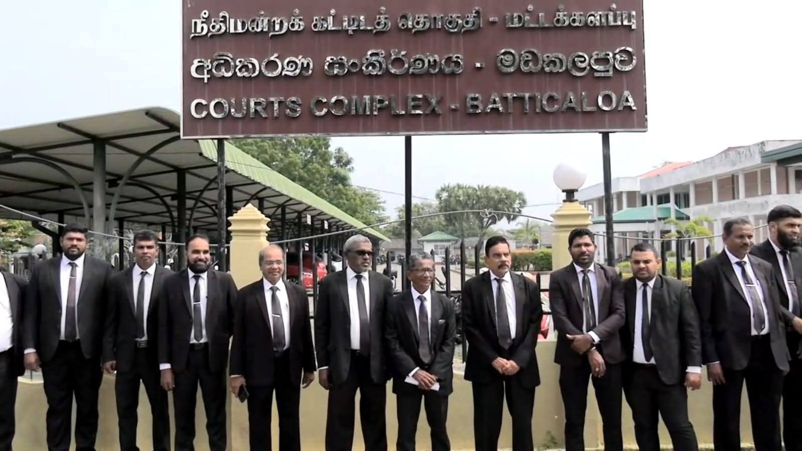 மட்டக்களப்பு மாவட்ட சட்டத்தரணிகள் கவனயீர்ப்பு!