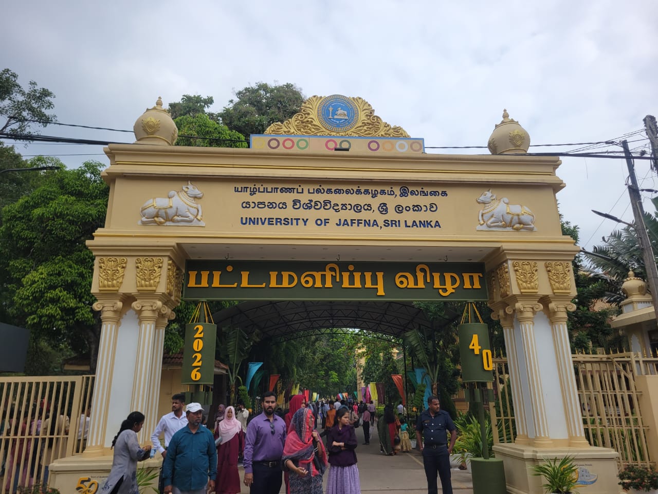 எந்தவொரு பயங்கரவாதத் தடைச் சட்டமும் எங்களுக்குத் தேவையில்லை - யாழ். பல்கலைச் சமூகம் போராட்டம்!