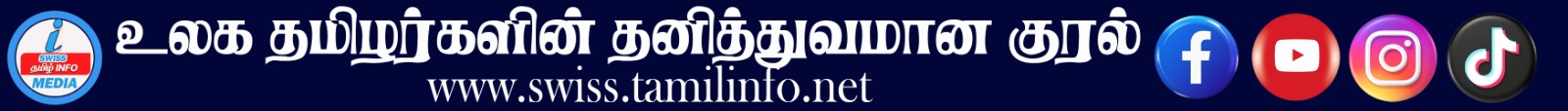 swiss.tamilinfo.net