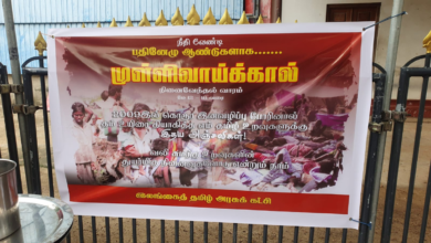 சந்நிதியான் ஆலயத்தில் முள்ளிவாய்க்கால் கஞ்சி!