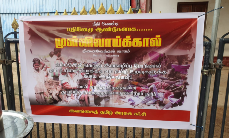 சந்நிதியான் ஆலயத்தில் முள்ளிவாய்க்கால் கஞ்சி!