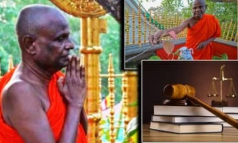 சிறுமி துஷ்பிரயோக விவகாரம்: ஹேமரத்ன தேரருக்கு DNA பரிசோதனை செய்ய நீதிமன்றம் உத்தரவு!