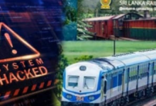 புகையிரத திணைக்கள இணையத்தளம் மீது சைபர் தாக்குதல்!