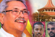குகன்,லலித் வழக்கில் நிகழ்நிலையில் சாட்சியமளிக்க கோட்டாபய ராஜபக்ஷவிற்கு யாழ்.நீதிமன்றம் அனுமதி!