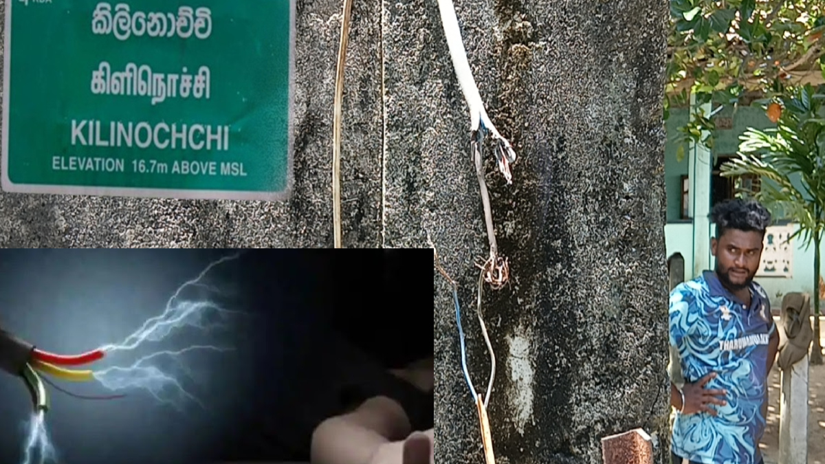 கிளிநொச்சியில் மின்சாரம் தாக்கி இளைஞன் பலி!
