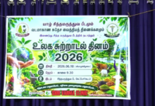 உலக சுற்றாடம் தின விழிப்புணர்வு தெருக்கூத்து யாழில்!