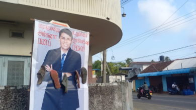 அருச்சுனா எம்.பியின் பதாகைக்கு செருப்பு மாலை!