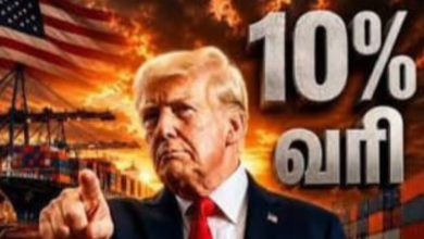 அமெரிக்காவின் 10 சதவீத வரிவிதிப்பை வரவேற்றுள்ள இலங்கை ஏற்றுமதியாளர்கள் சங்கம்!