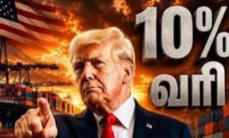 அமெரிக்காவின் 10 சதவீத வரிவிதிப்பை வரவேற்றுள்ள இலங்கை ஏற்றுமதியாளர்கள் சங்கம்!