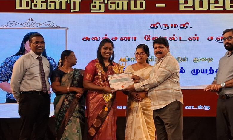 வடக்கு மாகாண பெண் சாதனையாளர் கெளரவிப்பு!