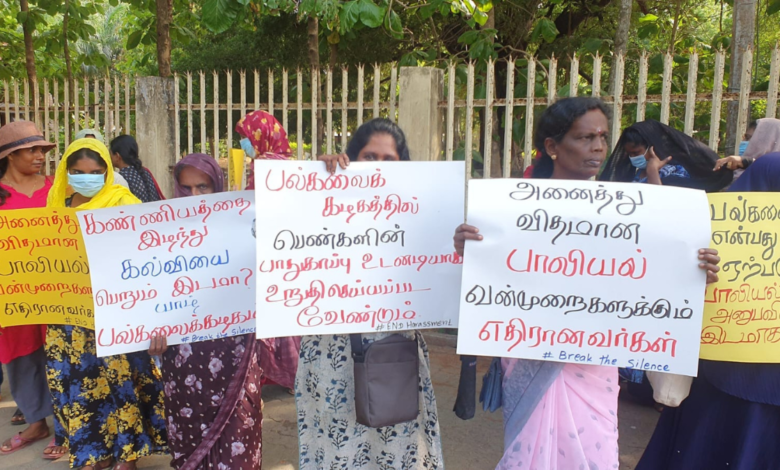 பாலியல் குற்றச்சாட்டு விசாரணையை துரிதப்படுத்தக்கோரி யாழ்.பல்கலை முன்றலில் போராட்டம்!