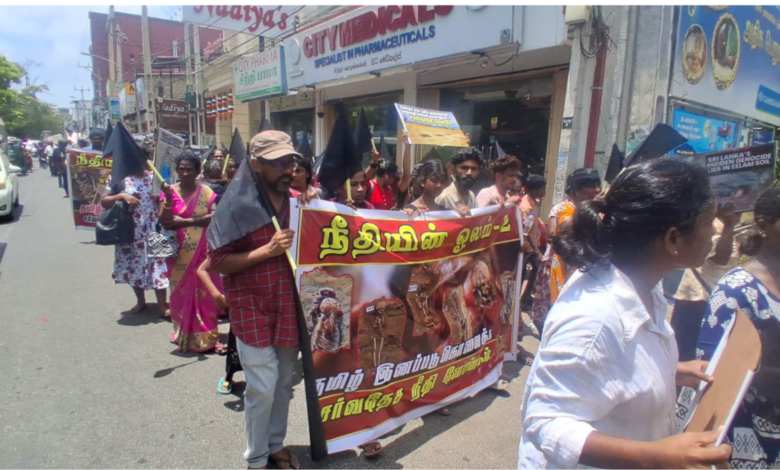 செம்மணி மனிதப் புதைகுழிக்கு நீதிகோரி ஆர்ப்பாட்டப் பேரணி:ஐநா அலுவலகத்தில் மகஜரும் கையளிப்பு!