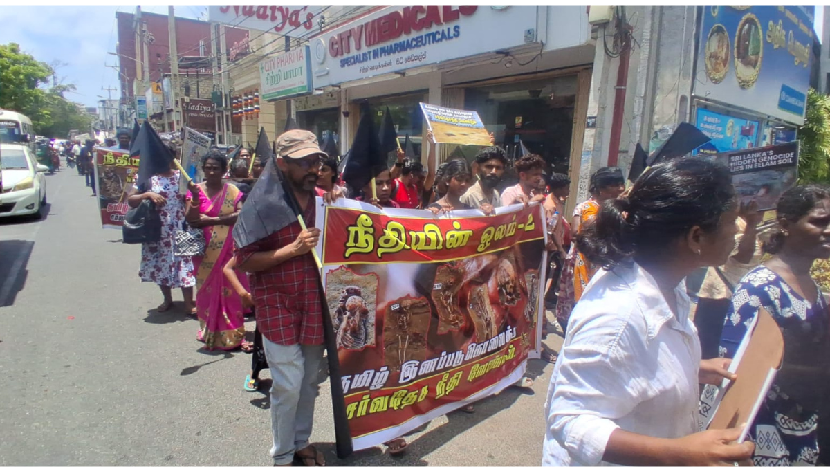 செம்மணி மனிதப் புதைகுழிக்கு நீதிகோரி ஆர்ப்பாட்டப் பேரணி:ஐநா அலுவலகத்தில் மகஜரும் கையளிப்பு!