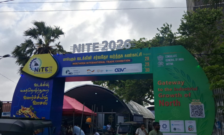 வடக்கு சர்வதேச வர்த்தகக் கண்காட்சி யாழில் ஆரம்பம்!