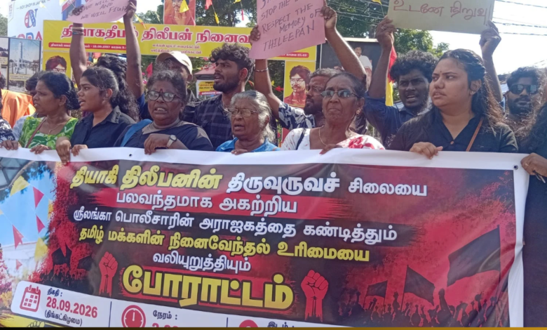 தியாக தீபம் திலீபனின் உருவச் சிலை அகற்றப்பட்டமையை கண்டித்து வடக்கு கிழக்கில் இன்று போராட்டம்!