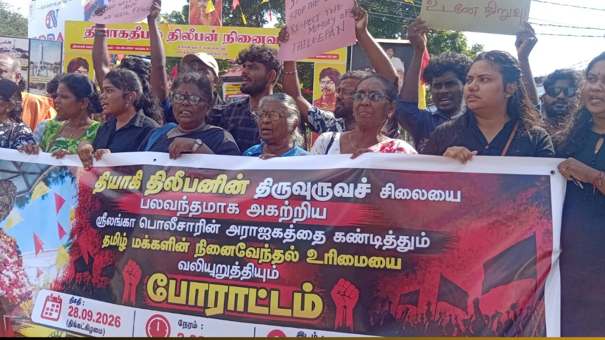 தியாக தீபம் திலீபனின் உருவச் சிலை அகற்றப்பட்டமையை கண்டித்து வடக்கு கிழக்கில் இன்று போராட்டம்!