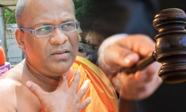 ஞானசார தேர்ரின் பொதுமன்னிப்பை வலுவிழக்கச் செய்து தீர்ப்பளித்தது உயர் நீதிமன்றம்!