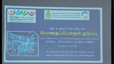 ஊடகவியலாளர்களுக்கான போதைபொருள் தடுப்பு செயலமர்வு!